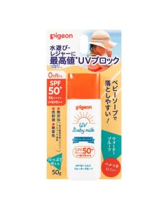 Pigeon 1031951 SPF50+嬰兒防曬乳液50g(防水)