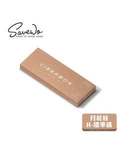 Savewo救世 3DMask Memories(R標準碼)月桂枝(6片獨立包裝)