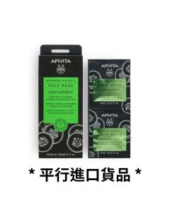 (平行進口) Apivita青瓜高效保濕面膜 12片