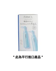 (平行進口) Fancl納米卸粧液 (孖裝)2x120ml