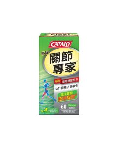 Catalo 特強關節專家植物葡萄糖胺配方60粒