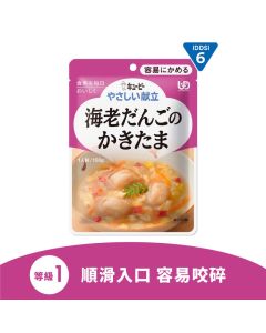 Kewpie 介護食品輕鬆咬系列 - 蔬菜滑蛋蝦丸 (100g) (Y1-6)
