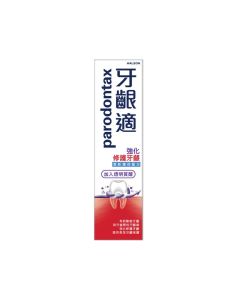 牙齦適 強化修護牙齦牙膏 (透明質酸) 清新薄荷配方 100g