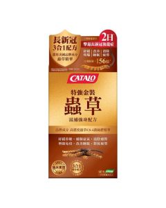 Catalo 特強金裝蟲草滋補強身配方60粒