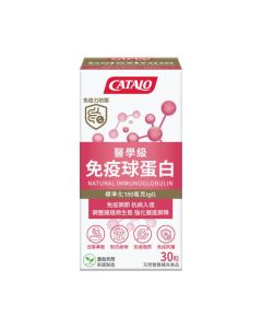 Catalo 醫學級免疫球蛋白30粒