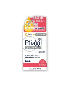 EtiaXil 專業(腋下)止汗滾珠15ml