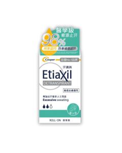 EtiaXil 專業(敏感)止汗滾珠15ml