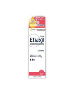 EtiaXil 專業止汗乳霜100ml