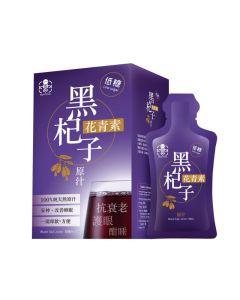 一番營養 黑杞子花青素原汁(低糖) 30ml x 7