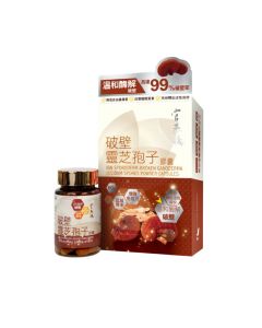 官燕棧 破壁靈芝孢子膠囊 60粒裝