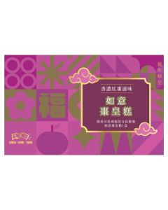 (券)鴻福堂 如意棗皇糕620g