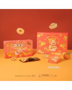 (券)望月 罐頭豬LuLu特別版-新年雜錦禮盒24件