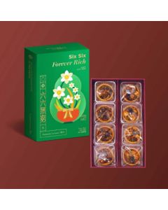 (券)望月 六六無窮一口果仁撻禮盒8件(焦糖+松露)