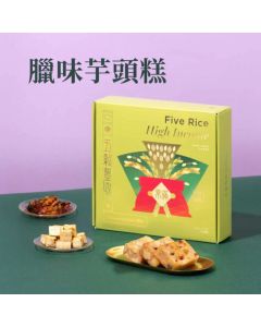 (券)望月 五穀豐收臘味芋頭糕