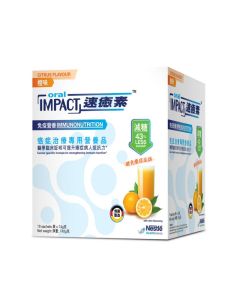 Nestle Oral Impact  速癒素粉裝(橙味)10包裝(減糖裝)