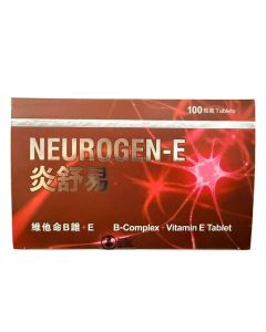 Neurogen-E 炎舒易 維他命B雜+E 100粒裝