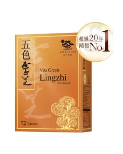 VitaGreen 維特健靈 五色靈芝 (特強配方) 72粒
