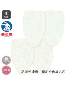 西松屋 嬰兒吸汗墊/汗巾(4片裝)