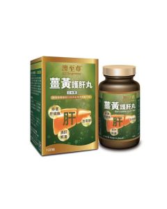 澳至尊 薑黃護肝丸120粒