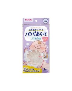 ChuChu 爸爸洗洗-嬰兒沐浴手套