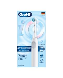 Oral B iO Series 2 (白色)充電電動牙刷
