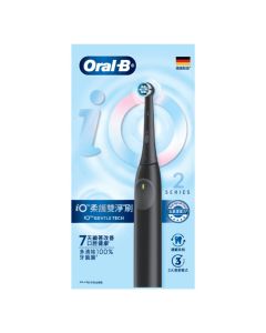 Oral B iO Series 2 (黑色)充電電動牙刷