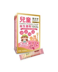 澳至尊 兒童益生菌粉(30包)