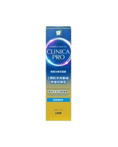 獅王 Clinica Pro 清涼薄荷-預防牙肉萎縮牙膏95g 