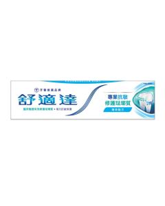 舒適達 專業抗敏及修護琺瑯質牙膏 薄荷配方 100g