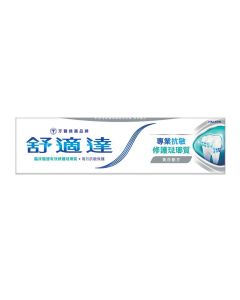 舒適達 專業抗敏及修護琺瑯質牙膏 美白配方 100g