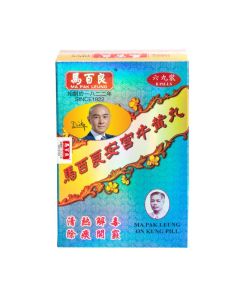 馬百良 安宮牛黃丸(六丸裝)
