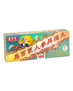 馬百良 人參再造丸(十丸裝)