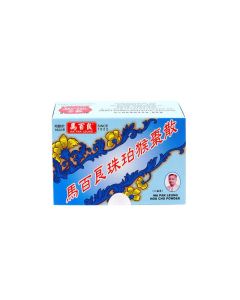 馬百良 珠珀猴棗散10瓶