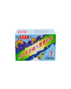 馬百良 珍珠八寶鹽蛇散10瓶