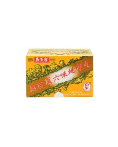 馬百良 六味地黃丸12包