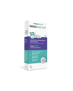 INDICAID™妥析™呼吸道10合1 快速抗原檢測試劑盒
