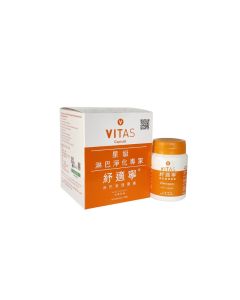 Vitas 舒適寧 淋巴管理膠囊60粒