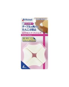 Richell 507230 邊角防撞套