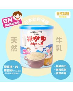 阿滋蔬Ajishoya 牛乳-營養米糊160g