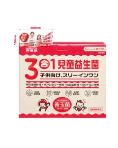 阿滋蔬Ajishoya 3合1兒童益生菌(2gx31包)