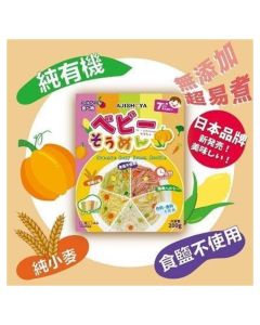 阿滋蔬Ajishoya 混合五菜兒童麵(胡蘿蔔+南瓜+粟米+紅菜頭+菠菜)