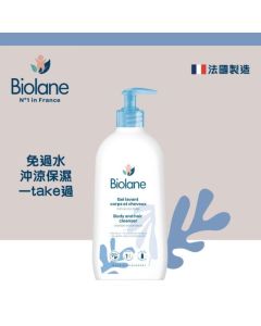 Biolane法國貝兒 2合1沐浴/洗髮啫喱350ml
