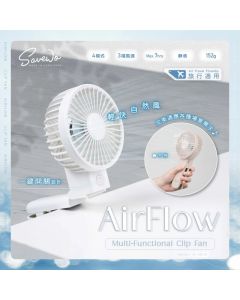Savewo救世 Clip Fan 多功能夾扇-奶油粉色 