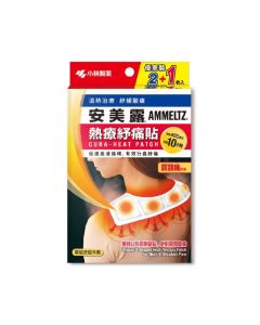 安美露 熱療紓痛貼(肩頸痛對策)2+1