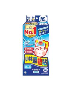小林退熱貼 (大人A16片)