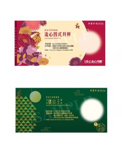 731(券)SC Set C美心 流心四式+貓山王榴槤冰皮月餅