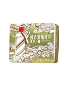 (券)聖安娜ST16 醬香酒釀桂花冰皮月餅