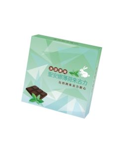 (券)聖安娜ST18 薄荷朱古力軟心冰皮月餅