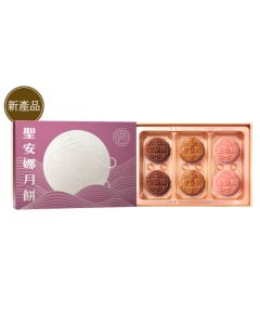 814(券)聖安娜ST10 比利時朱古力流心月餅6個
