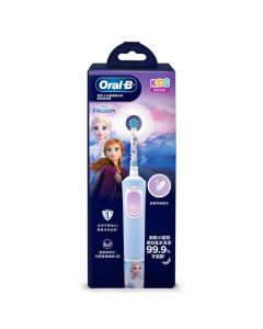 Oral B D103K (Frozen) 2D 兒童電動牙刷